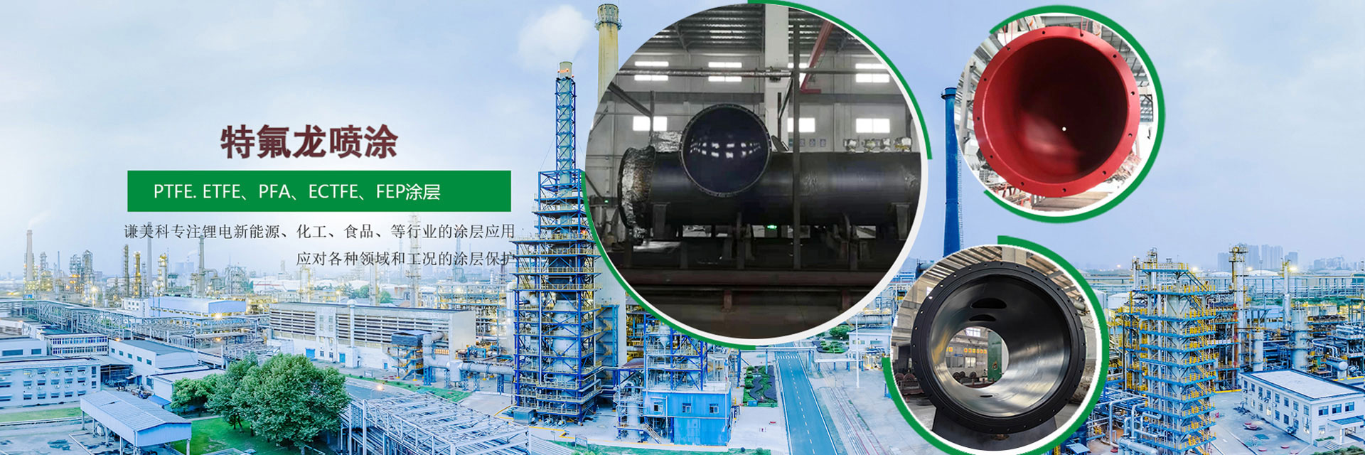 無錫謙美科新材料科技有限公司